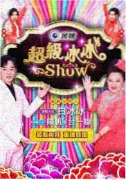 无声证词 封面