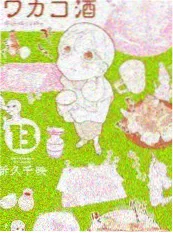 剑落九天动画开播资讯配图