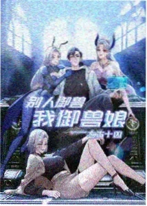 攻壳机动队