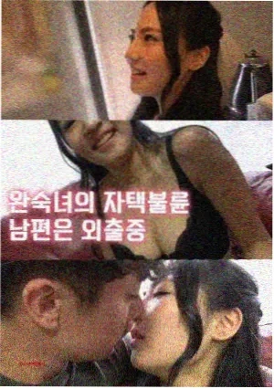 是，大臣