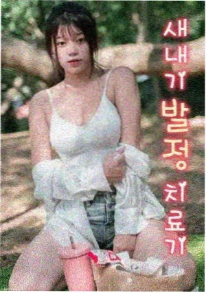 唐顿庄园