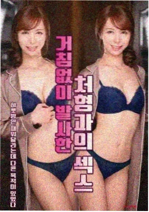 进击的皇后